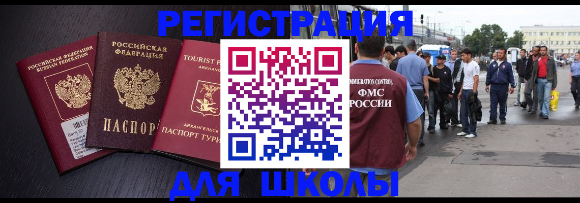 пропишу в квартире в Читинской области